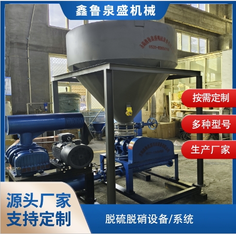 脫硫脫硝系統/設備3